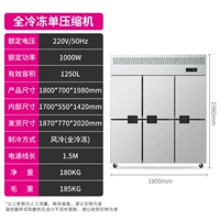 Шесть -деревенский тип полки [ветер и холодный полный замороженный]