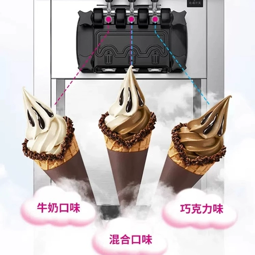 Автоматическая машина для мороженого для коммерческого использования, полностью автоматический