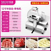 12 -INCH и HALLEATIAMATIC (Ручные нажимающие проскальзывания 丨 Бесплатное заправка)