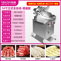 Металлическое автоматическое импортное лезвие, алюминиево-магниевый сплав, 14 дюймов, полностью автоматический, официальный флагманский магазин, увеличенная толщина