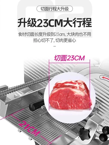 Lechuang Резжание мясной машины Коммерческая жирная жир жир барани