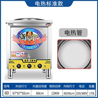Стандарт электрического отопления типа 60