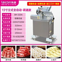 Металлическое автоматическое импортное лезвие, алюминиево-магниевый сплав, 13 дюймов, полностью автоматический, официальный флагманский магазин, увеличенная толщина