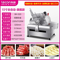 Металлический автоматический переключатель, импортное лезвие, алюминиево-магниевый сплав, 13 дюймов, полностью автоматический, официальный флагманский магазин, увеличенная толщина