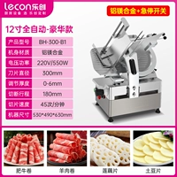 Металлический автоматический переключатель, алюминиево-магниевый сплав, 12 дюймов, полностью автоматический