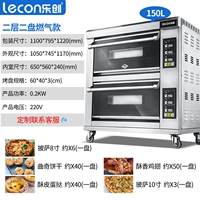 【Обновление】 два -слой и два -сетевые газы