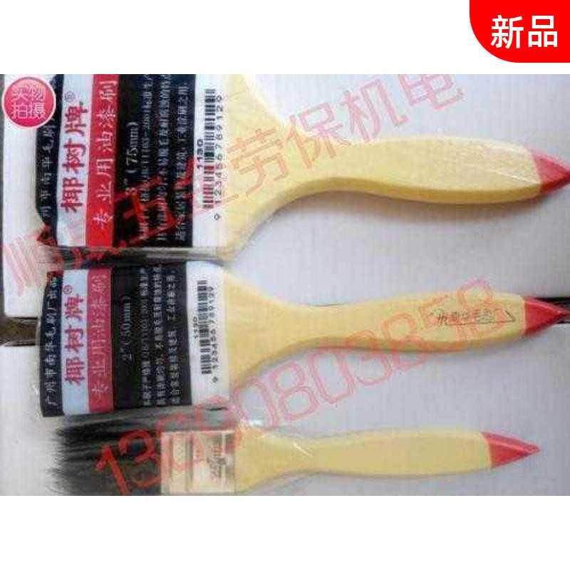 New Broccoli Special Paint Brush 1 2 3 4 5 6 Inch Hairbrush Pig Black Brown Hair Brush Coconut Oil Sweeping Brush