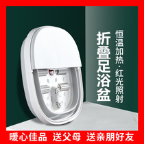Folded foot bath electric dry bubble bubble bubble massage red bubble surfing household portable wash basin heating