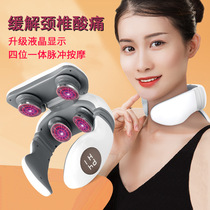 Cervical Massage Shoulder Neck Massage Massage Instrument Electric pulse four heads Wireless Remote Control Charging Cervical Spectrometer