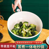 Electric cooker hot pot integrated multi - function electric cooking cooker 3 2L rental household ceramic glaze cooking cooker without sticking pot