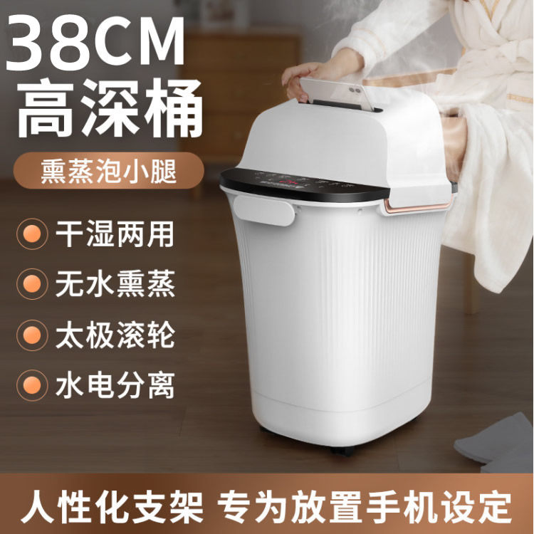 Foot bath high deep calf heating thermal thermal thermal therapy and therapeutic feet wash basin