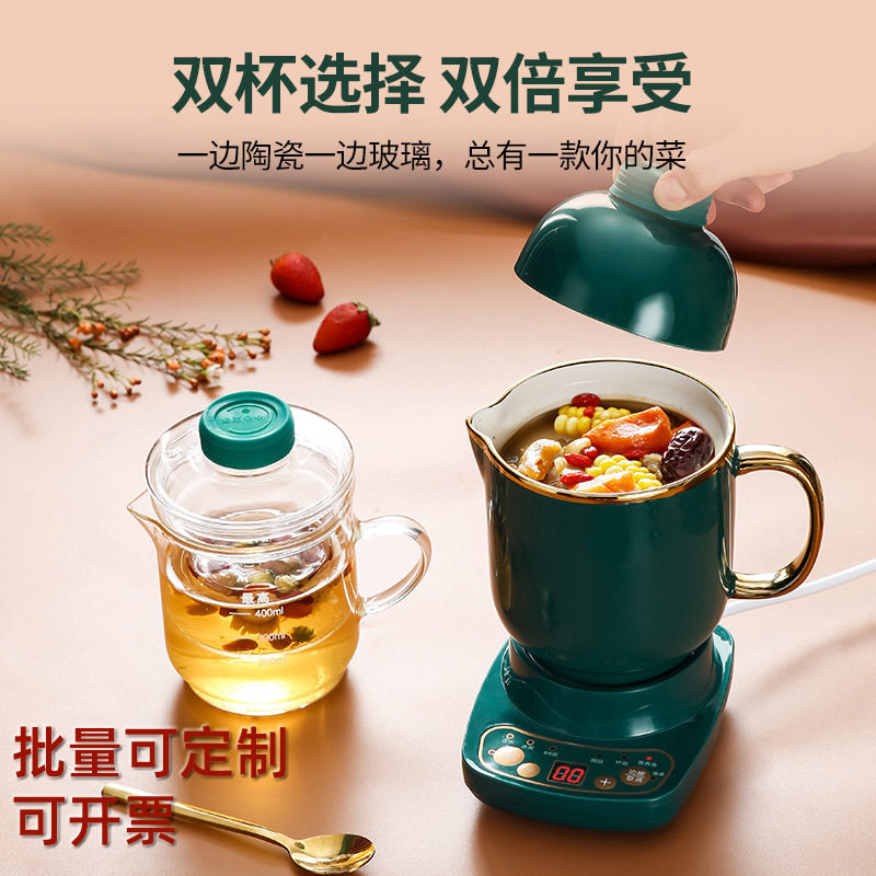 Multifunctional health cup bird's nest electric stew cup office household automatic ceramic porridge mini electric heating cup - Taobao