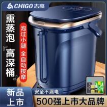 High-deep bucket foot bath anti-leakage intelligent automatic massage heating constant temperature electric foot washing heightened over the calf knee