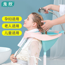Supine Pregnant Woman Shampoic home Adults Moons Wash Head Deck Chair Style Patient Wash Basin Adult Children Universal