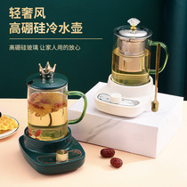 Scented tea health pot mini office electric hot water cup home multi-functional small electric stew cup tea maker kettle