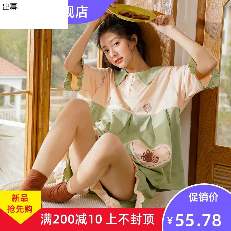 Pajama cô gái mùa hè mỏng ngắn tay sinh viên bông nhà quần áo công chúa gió ngọt ngào dễ thương cô gái hai mảnh bộ mùa hè.