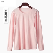 Cotton quần áo mồ hôi trăng cho con bú quần áo mùa thu lớn đang đứng quần áo mở cửa nhà womens ăn mở vú bên áo khoác duy nhất.