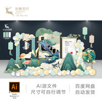 7 New Years Beauty Chen Placement Party Effective Fruit TuAi Source File vector material