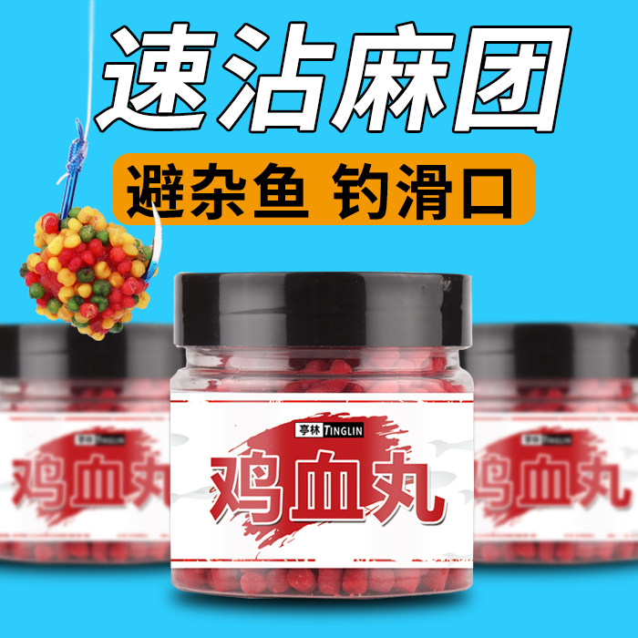 Pearl second sticky beans Sticky Granules Black Pit Carp Wild Fishing Crucian Carp Bait Small Yellow Face Empty Hook Stick Powder Fishing