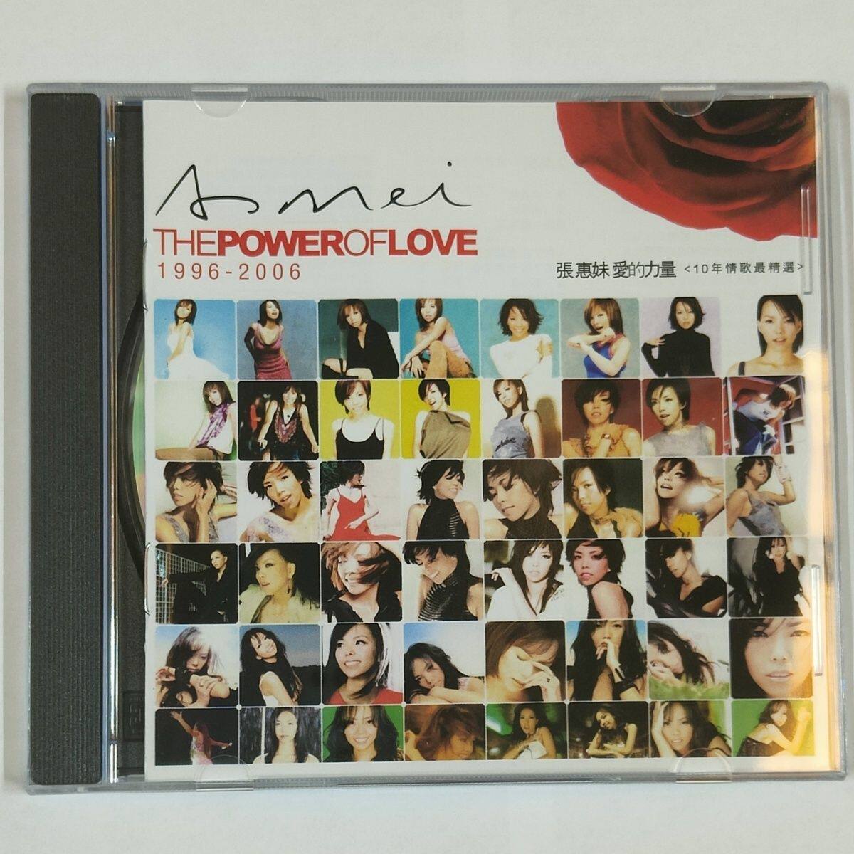 A-meiの「Power of Love」10周年記念ラブソング集 - オリジナルCD、新品未開封