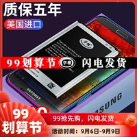 Подходит для Samsung Note3 в оригинальной упаковке Аккумулятор N9009N9006N9008S / VN9002N9000N9005 Мобильный телефон Note4 аккумулятор N9100N9106N9108WN9109VN910U / S / G