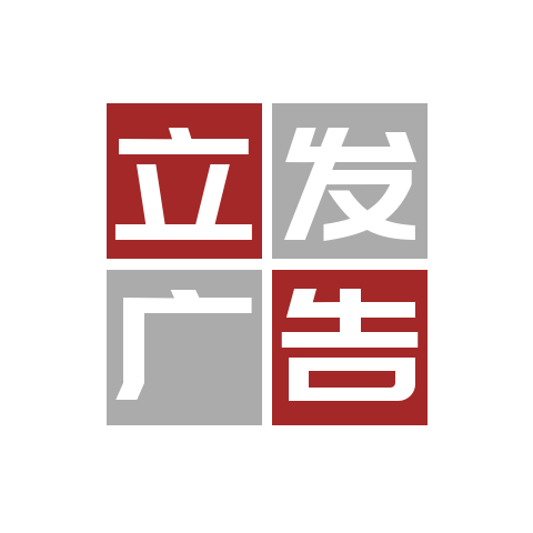 消防疏散图示意图酒店亚克力定制