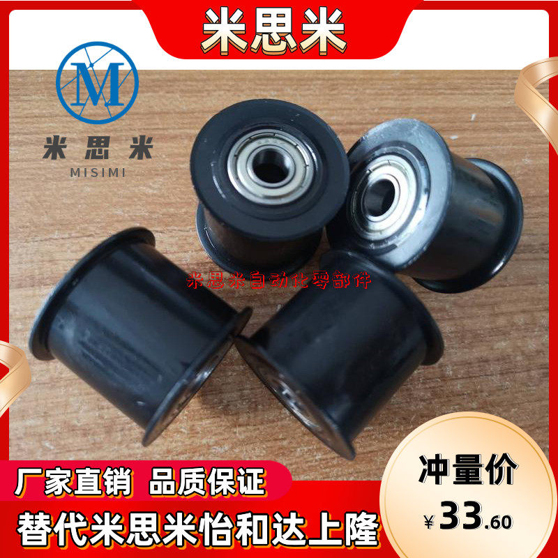 Flat belt idler HBG20-27 HBG30-27 HBG30-16 HBG35-16 HBG40-27 same model