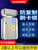 Rodex anti-copy electronic control door lock unit Magnetic card electronic lock Door ban system Remote control intelligent credit card magnetic lock