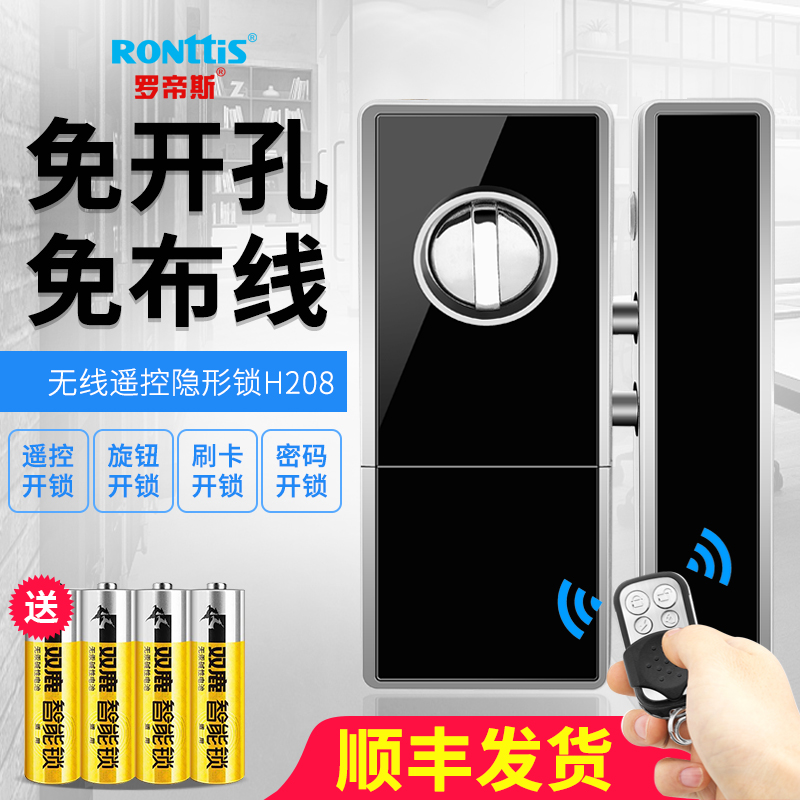 Rhodis wired remote control lock building door lock electric control lock wireless unit access control lock system swipe card electronic lock