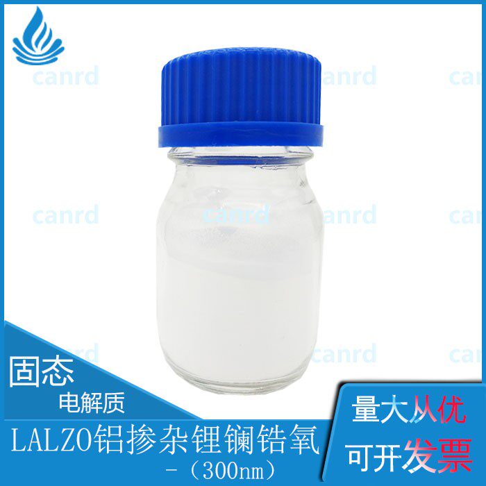 LALZO铝掺杂锂镧锆氧固态电解质(700nm)/ 全半固态电池