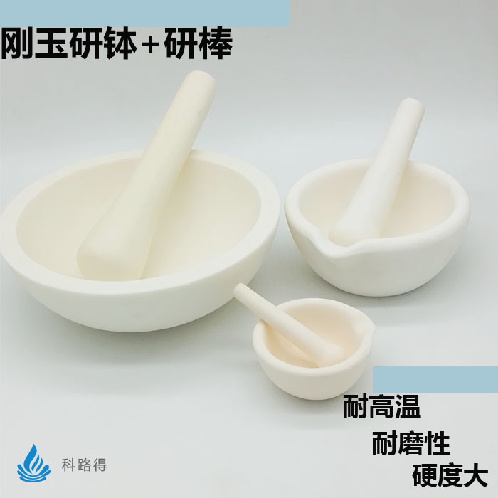 Corundum mortar with grinding Rod 99 alumina mortar 60mm100mm150mm