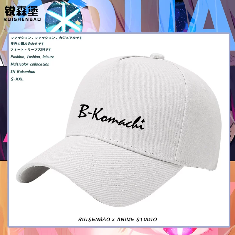 Мой толкать ребенка B Комачи Айсака Айсака Макана две-dimensional утка язык кепка Xia Men мужская бейсболка