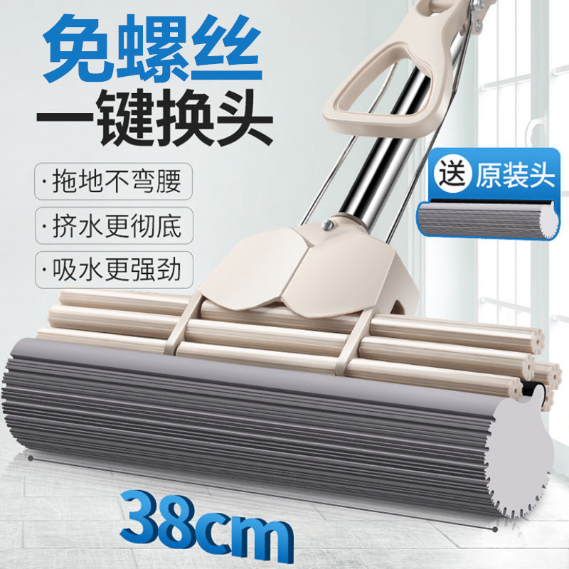 Good wife sponge mop screw-free one-button head change rubber cotton absorbent water-free hand-washing dry and wet two-use mop cloth head