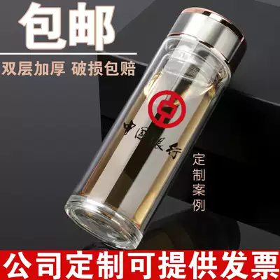 Double-layer glass custom logo custom cup printing Opening gift event promotional gift Teacup advertising