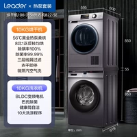 [Стандартная комплектация] Тепловой насос Tongshuai 丨Высокая стоимость