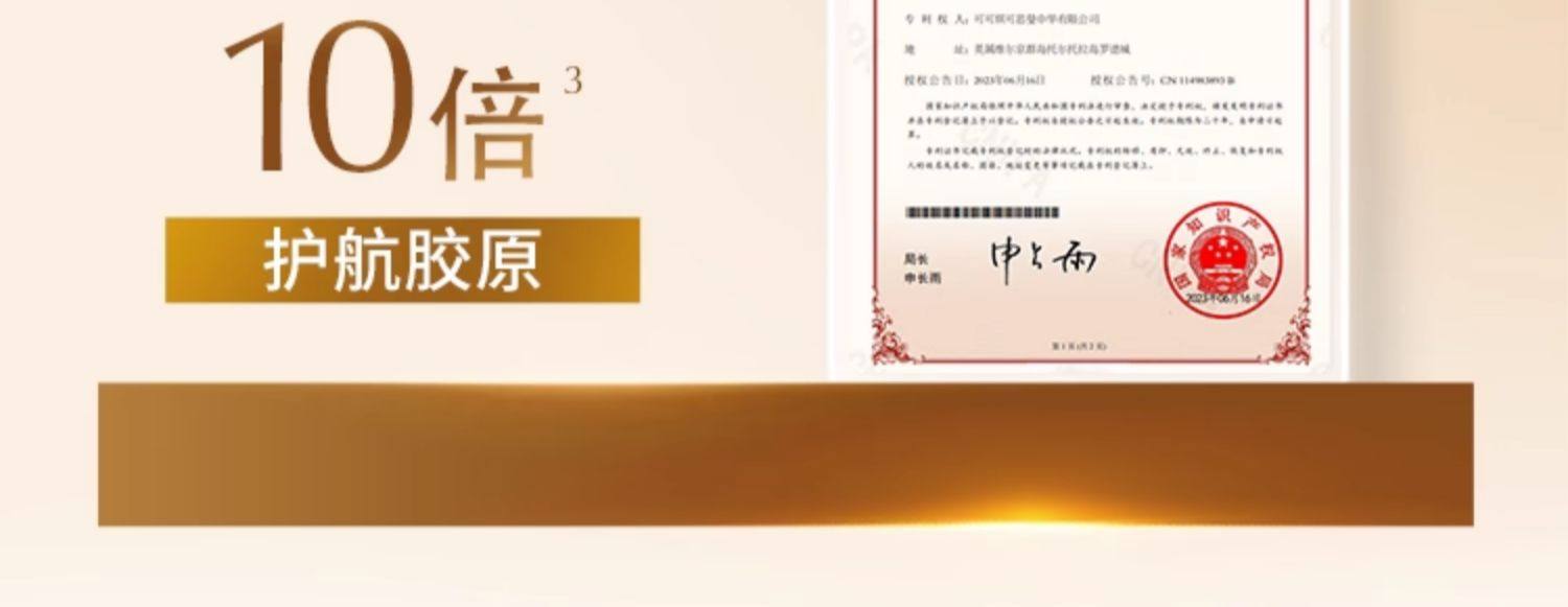 【香港直郵】 日本 COCOCHI 第三代AG抗糖mini小金罐面膜 18g✖️5 3.0升級版 緊緻保濕 旅行便攜裝