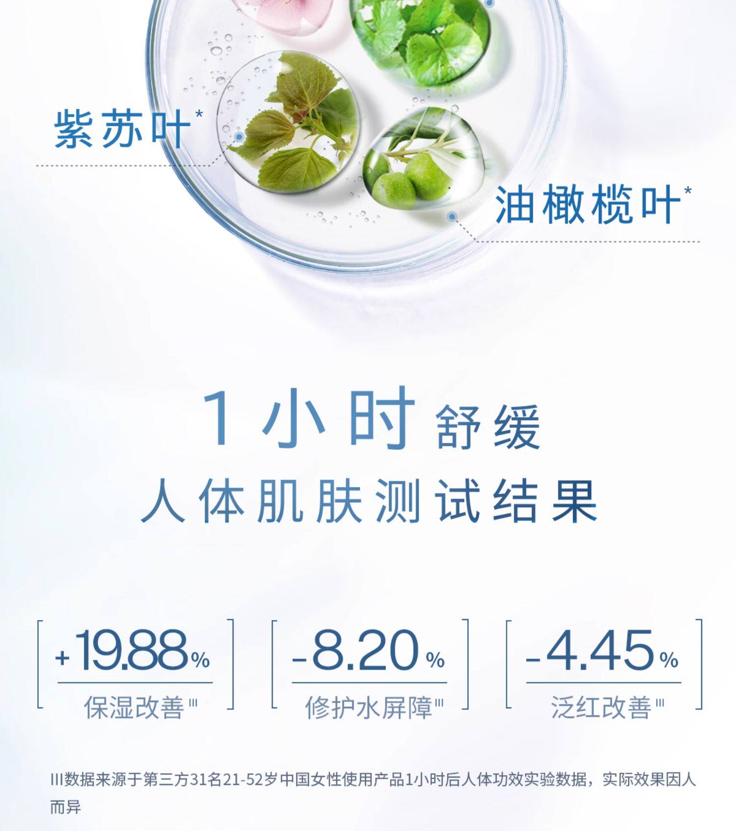 日本 COCOCHI AG抗糖小蓝罐精华涂抹面膜 睡眠面膜 补水保湿舒缓修复提亮维稳 110g