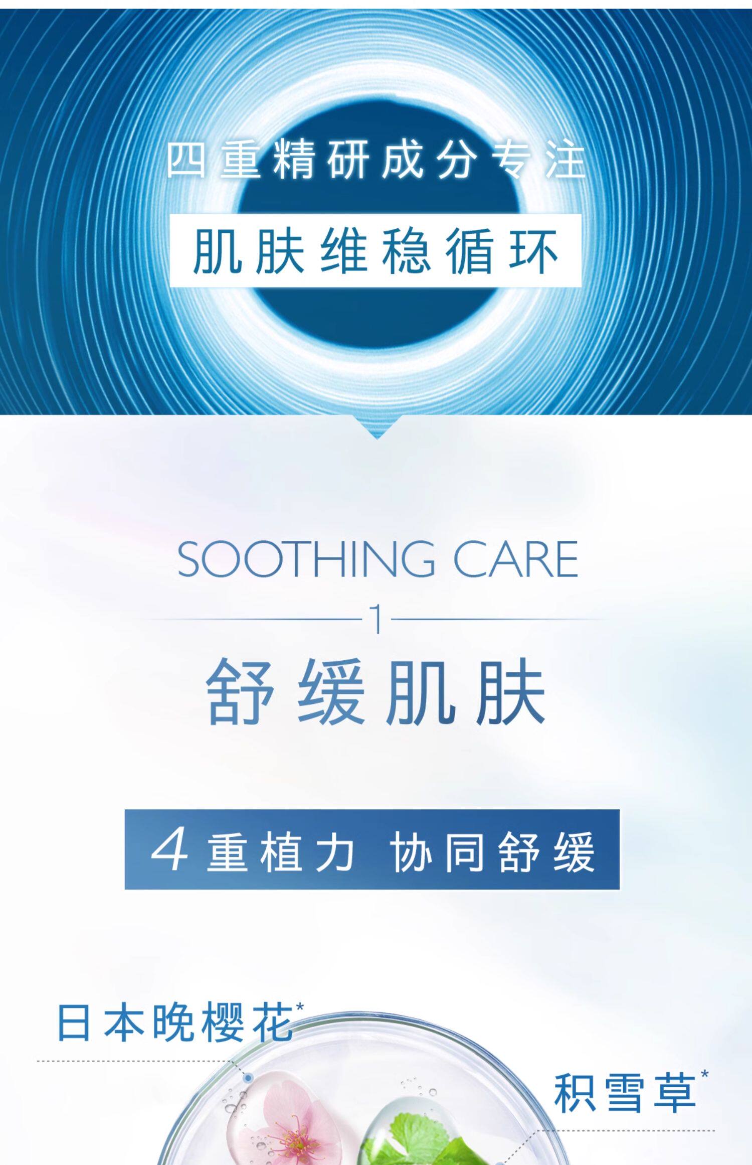 日本 COCOCHI AG抗糖小蓝罐精华涂抹面膜 睡眠面膜 补水保湿舒缓修复提亮维稳 110g