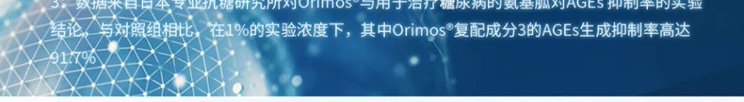 日本 COCOCHI AG抗糖小蓝罐精华涂抹面膜 睡眠面膜 补水保湿舒缓修复提亮维稳 110g