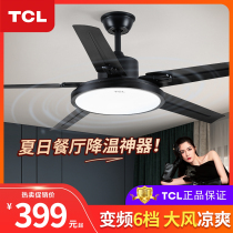 TCL Iron Leaf Wind Restaurant Fan Lamp One Chandelier Chandeler Hanging Lamp Lot Hall House House Lamp Hanging Dome with Lamp Champ