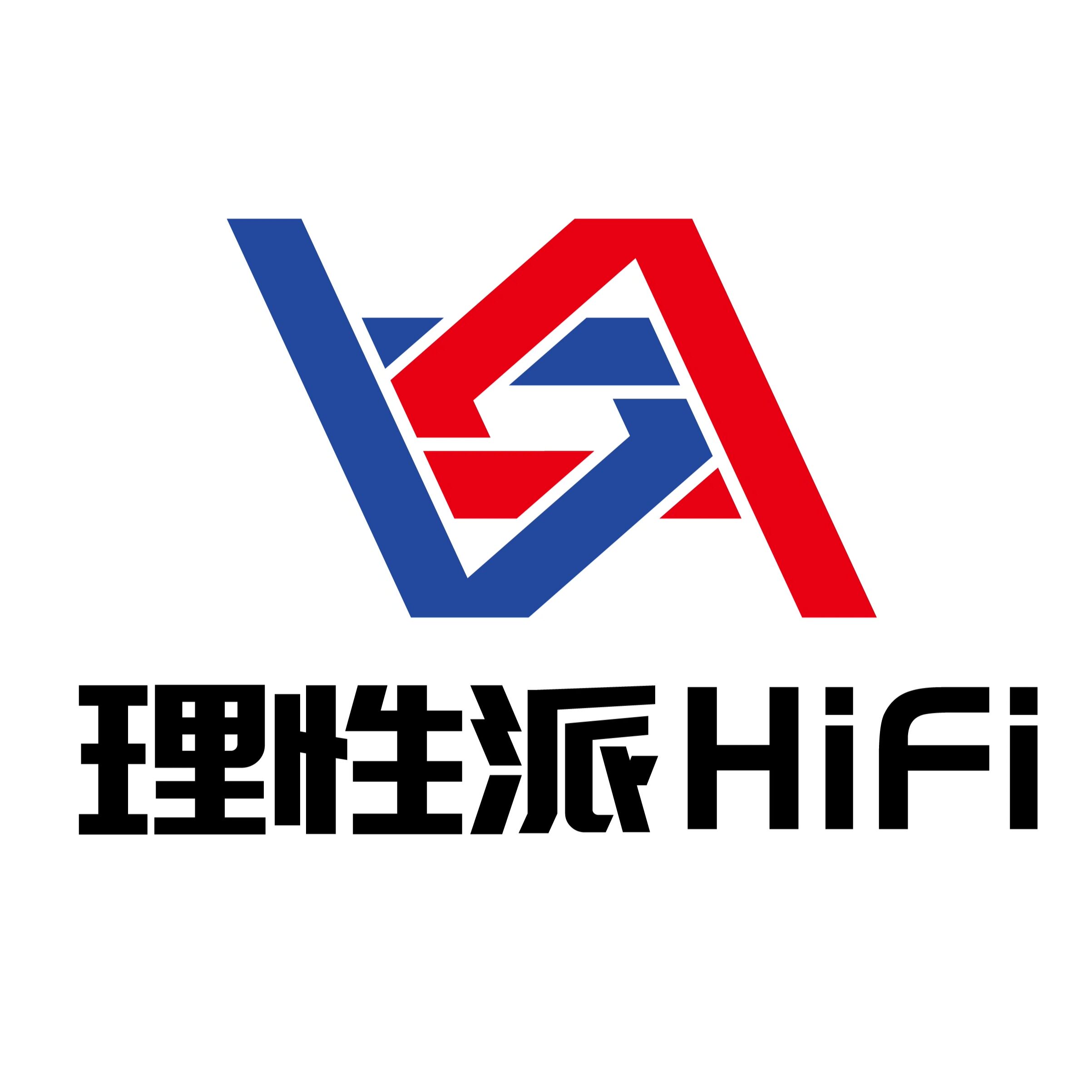 理性派HiFi
