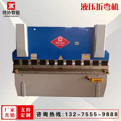 Factory direct hydraulic CNC bending machine stainless steel high precision Double servo CNC folding machine with shearing machine
