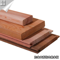 Sauna dry steam room wooden board Canadian cedar knotless sauna board gusset wall panel decorative board raw wood without paint