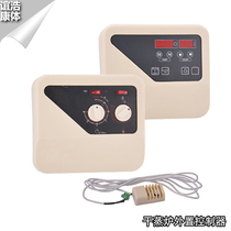 Sauna furnace external controller dry steam furnace knob digital display controller sauna furnace connector sauna room temperature control probe