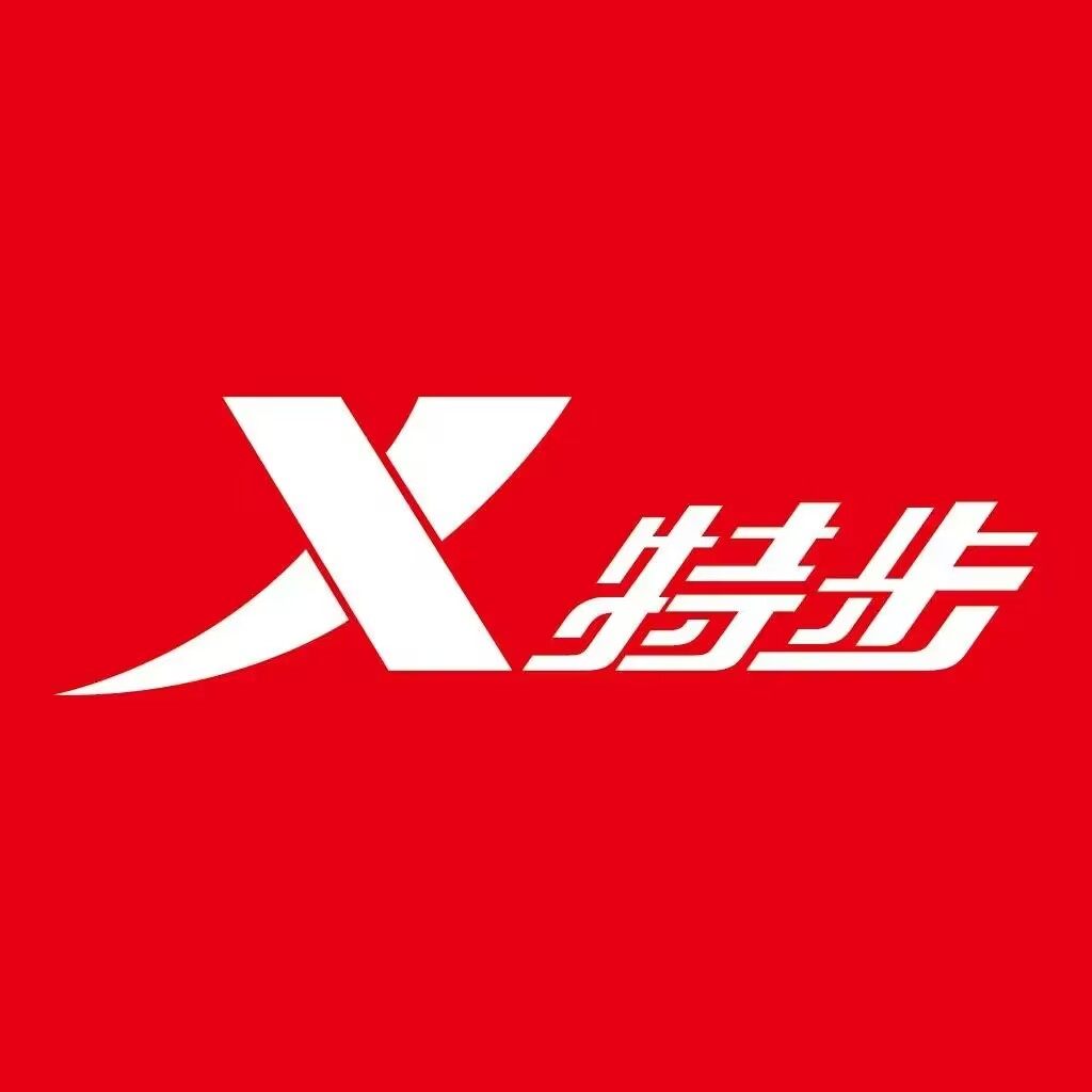 特步悠洋专卖店