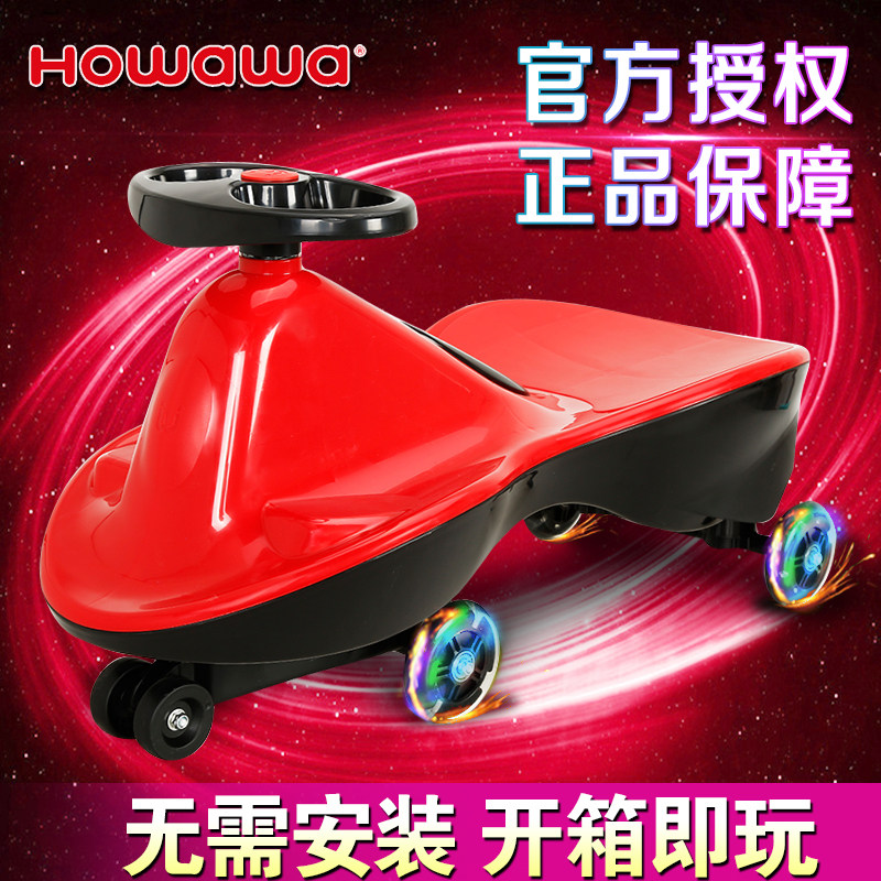 Howwa Children's twisting car slip wagon with Stir-fry Car Girl Car Children Toy Car Children's Toy Car Balance Car Silent Wheel