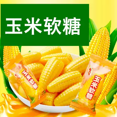 Lakujia Corn Flavor Gummy Corn Sugar 500g Bulk Wedding Sugar Children's Leisure Fruit Flavor Gummy