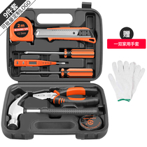 German imported screwdriver household toolbox set hardware multi-function universal combination maintenance electrician special worker