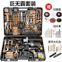 Power tool Big all-in rechargeable lithium electric electric drill manual furniture installation kit kit Home full set