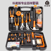 German hardware tools universal full set of household box electrician multi-purpose auto repair multi-purpose electric carpentry